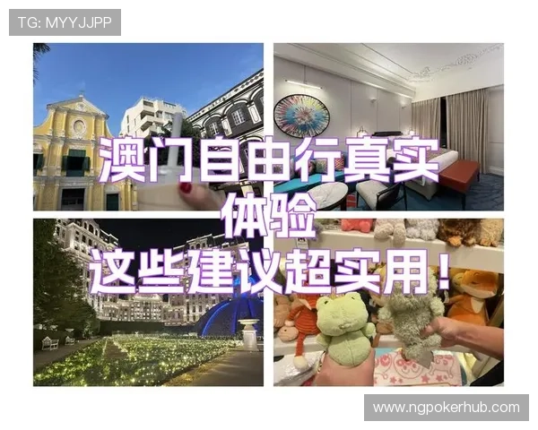 选择优质德州扑克平台官网的五大关键因素与实用建议
