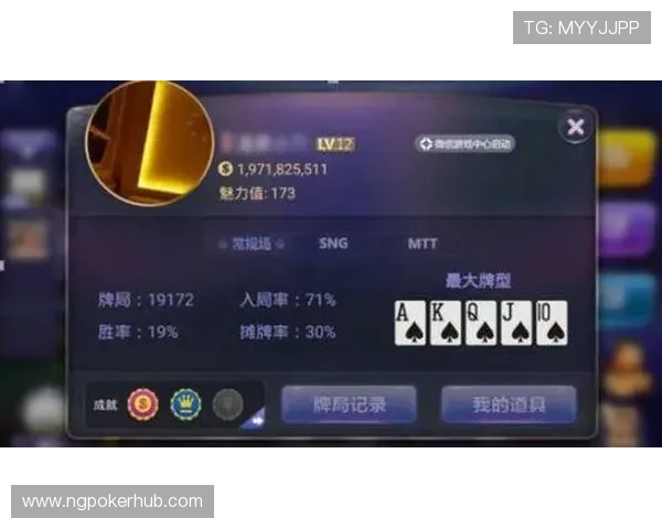 高胜率策略指导的德州扑克手机版APP，助你成为牌场高手