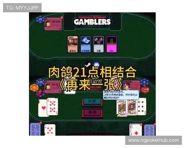 21点停牌规则详解及其对玩家策略的影响分析