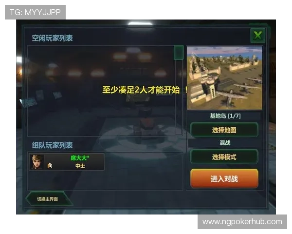 21点来对战怎么玩才能快速上手，详细介绍游戏流程与新手必备攻略