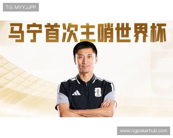 厄瓜多尔与库拉索在世界杯比赛中的红黄牌发放规则及裁判执法细节解析