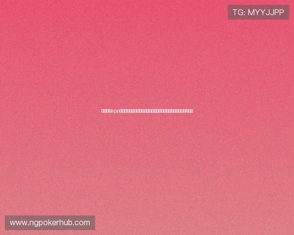 德州扑克app的法律合规性与安全保障措施,确保玩家权益与游戏环境的公平公正 德州扑克app的法律合规性与安全保障措施,确保玩家权益与游戏环境的公平公正