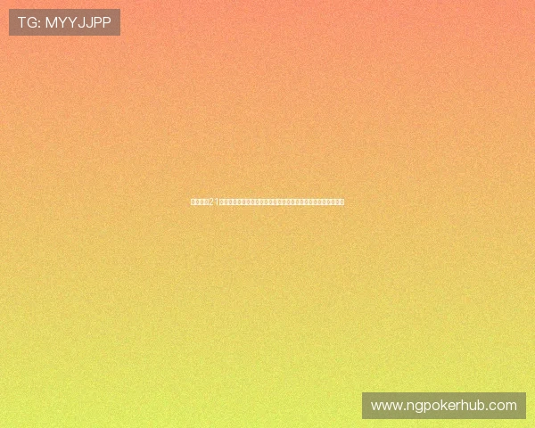 掌握纸牌21点的玩法技巧与实用攻略，让你在游戏中提升胜率实现盈利目标