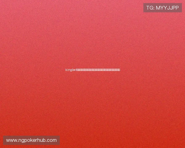 kingbet电游官网:世界杯期间最热的体育电竞项目推荐与投注技巧分享