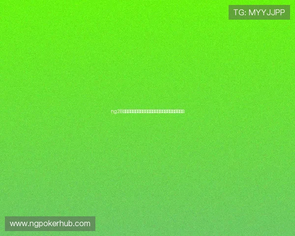 ng28南宫壹号新手入门指南帮助新玩家快速熟悉游戏基础操作 ng28南宫壹号新手入门指南帮助新玩家快速熟悉游戏基础操作