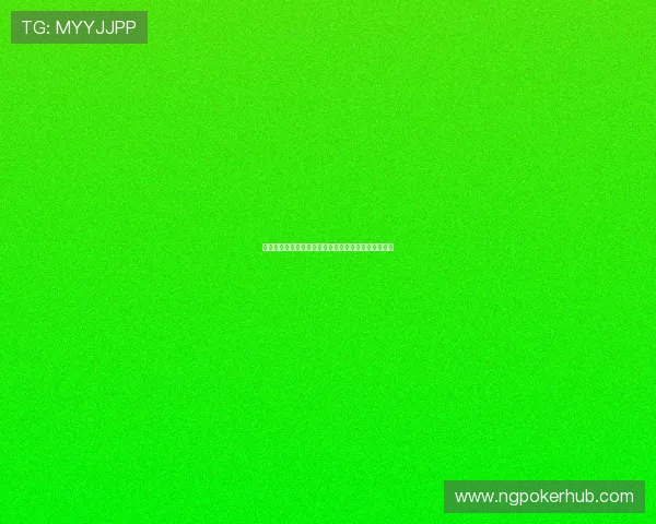 微扑克手机娱乐丰富的奖励制度激励玩家不断挑战自我