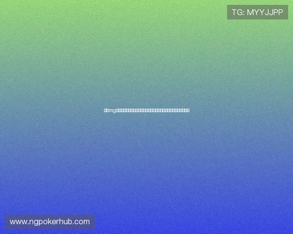 利用mg线上娱乐电子游戏平台参与世界杯竞猜游戏赢取丰富奖励与独家优惠 利用mg线上娱乐电子游戏平台参与世界杯竞猜游戏赢取丰富奖励与独家优惠